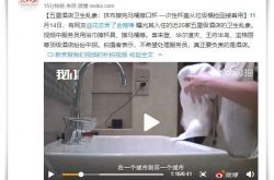 (3分钟科普)怀化市工厂_哔哩哔哩-2